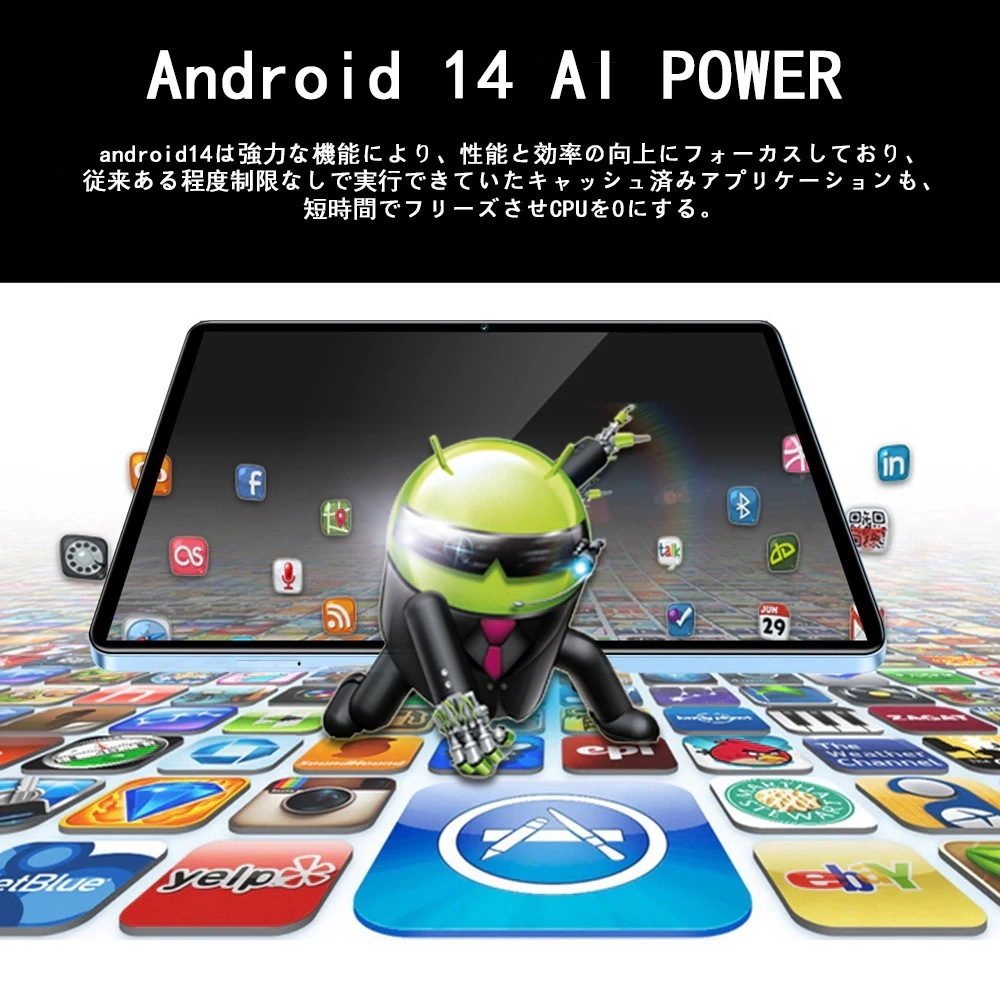 タブレット PC 本体 16GB+1TB 5G WI-FI SIM IPS液晶 2560*1600解像度 Android14 11インチ コスパ最高 新品 おすすめ 在宅勤務 ネット授業 2025