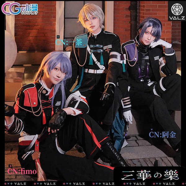 長尾景 三華の樂 コスプレウィッグ +靴 88 COMICOBB] vtuber 長尾景 三