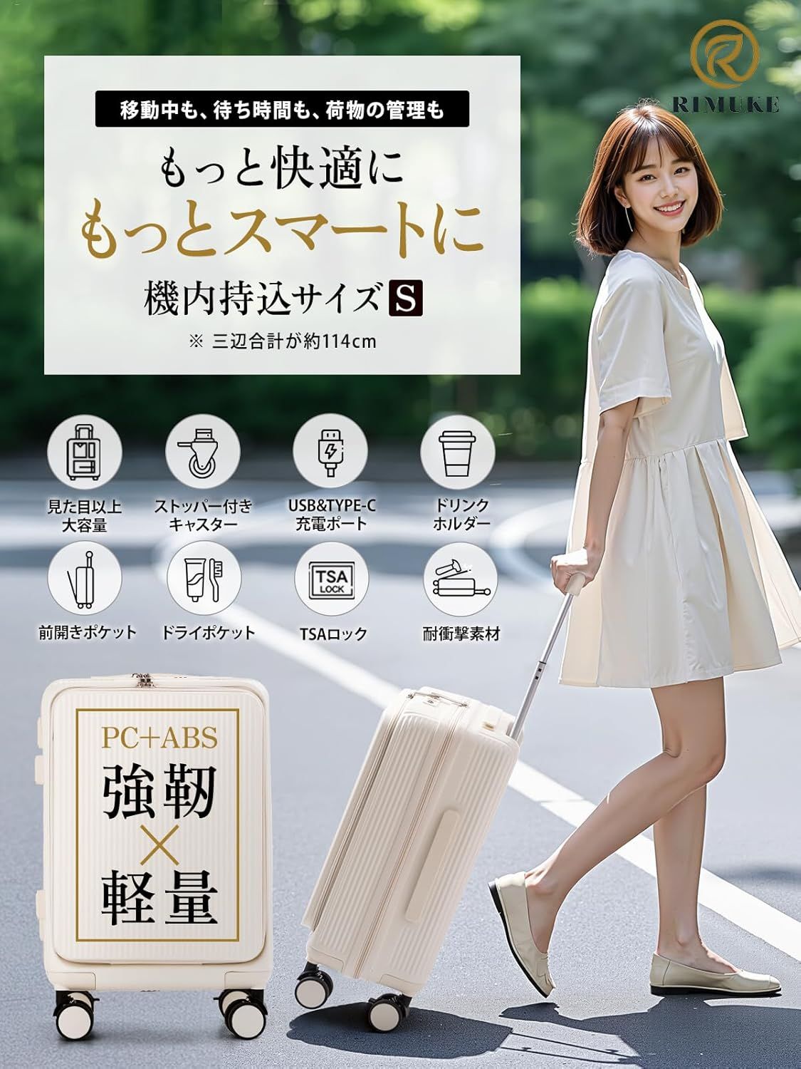 前開きキャリーケース スーツケース機内持ち込み 耐衝撃 超軽量 USBポート付き Mサイズ 大容量 4-7泊 旅行 ビジネス 出張 ホワイト 前開きキャリーケース スーツケース機内持ち込み 耐衝撃 超軽量 USBポート付き Mサイズ 大容量 4-7泊 旅行 ビジネス 出張 ホワイト