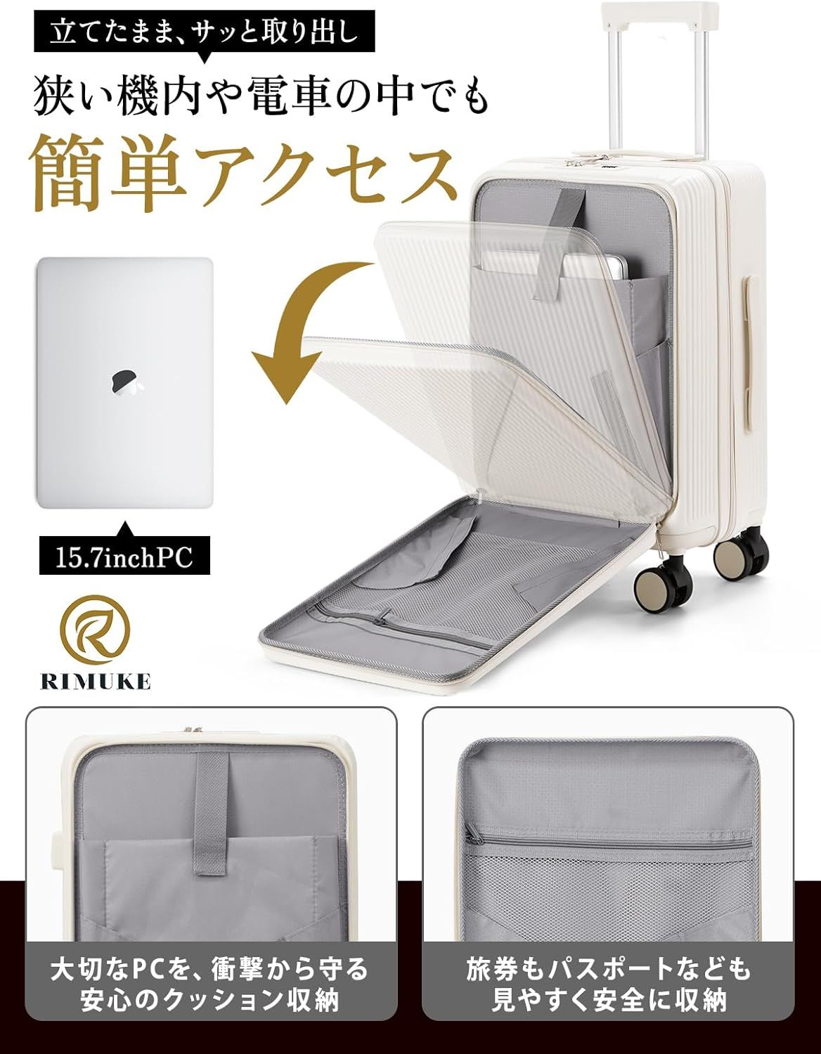 前開きキャリーケース スーツケース機内持ち込み 耐衝撃 超軽量 USBポート付き Mサイズ 大容量 4-7泊 旅行 ビジネス 出張 ホワイト 前開きキャリーケース スーツケース機内持ち込み 耐衝撃 超軽量 USBポート付き Mサイズ 大容量 4-7泊 旅行 ビジネス 出張 ホワイト