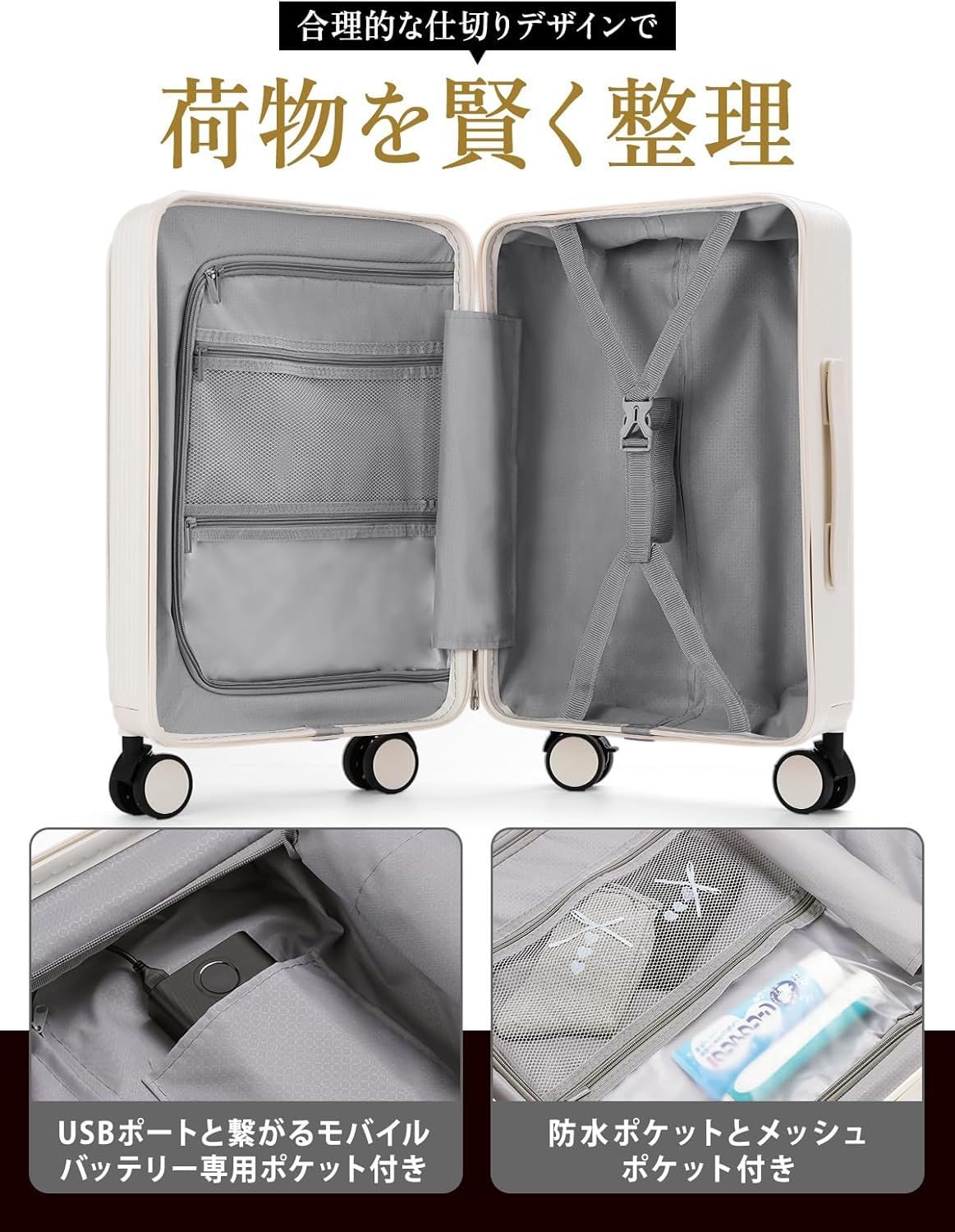 前開きキャリーケース スーツケース機内持ち込み 耐衝撃 超軽量 USBポート付き Mサイズ 大容量 4-7泊 旅行 ビジネス 出張 ホワイト 前開きキャリーケース スーツケース機内持ち込み 耐衝撃 超軽量 USBポート付き Mサイズ 大容量 4-7泊 旅行 ビジネス 出張 ホワイト
