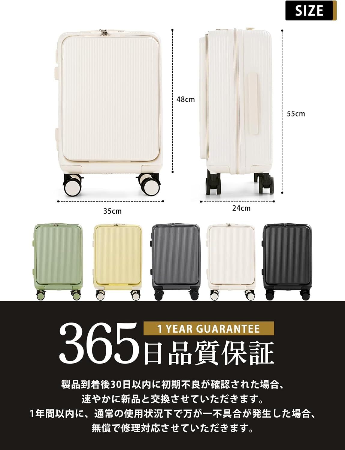 前開きキャリーケース スーツケース機内持ち込み 耐衝撃 超軽量 USBポート付き Mサイズ 大容量 4-7泊 旅行 ビジネス 出張 ホワイト 前開きキャリーケース スーツケース機内持ち込み 耐衝撃 超軽量 USBポート付き Mサイズ 大容量 4-7泊 旅行 ビジネス 出張 ホワイト