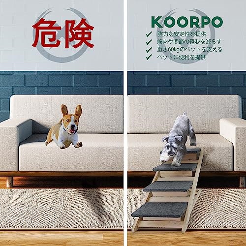 KOOPRO 犬用スロープ ペット階段 2in1 両用 折り畳み ステップ 六つ高さ調節可能 木製 滑り止め 組立不要 収納便利 取っ手付き 小型  大型 猫 犬 室内 屋外 スロープ (L-両用)