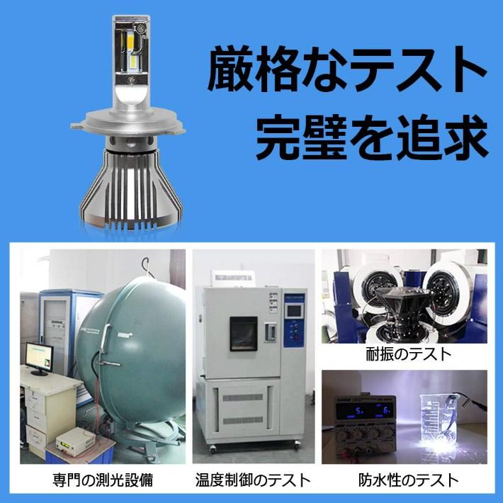H4 ヘッドライト LED 混合色 6000K 3000K 4300K 6000LM 高輝度 防水性 取付簡単 低消費 長寿命 一年半保証 2本セット　OPP-8F-H4-3S