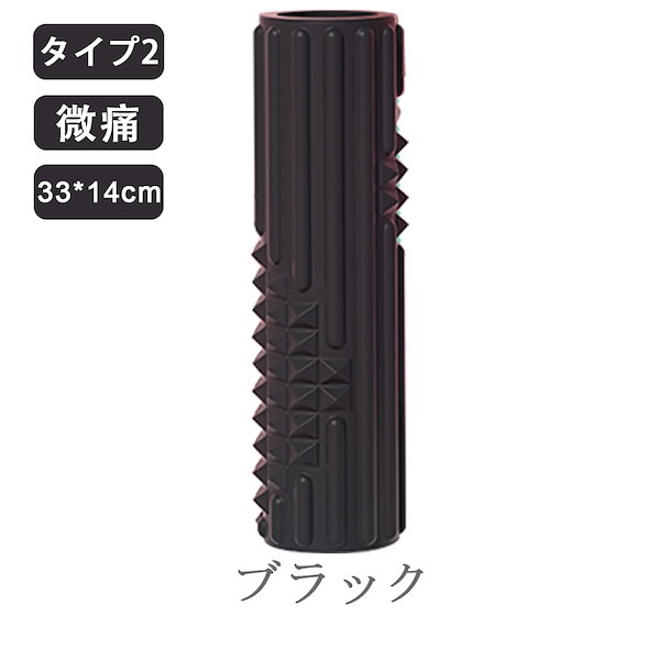 Qoo10] 即日発送 フォームローラー2in1 筋膜