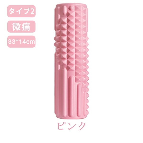 ライト】OPTP Pro-Roller x 3本 ライト】OPTP Pro-Roller x 3本 ライト