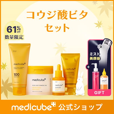 Qoo10] メディキューブ 【Coming soon!】月明かりに照 : キット