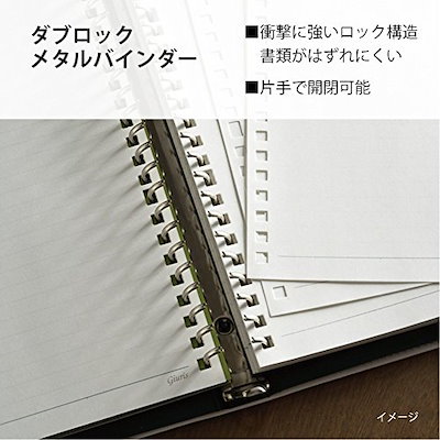 高評価即納 マルマン ルーズリーフ バインダー A4 : 文具 新作入荷
