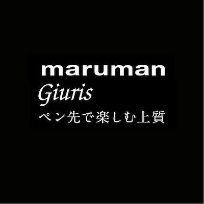 高評価即納 マルマン ルーズリーフ バインダー A4 : 文具 新作入荷