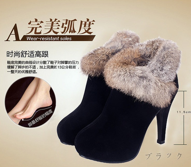 レディース靴 ブーツ ショートブーツ 靴 くつ シューズ ヒール11.5cm ストーム2.5cm 今年注目 2way フサフサ ハイヒール スエード 美脚 マストアイテム ファー付 秋冬 履き心地抜群 黒 ハイヒール ブラ レディース靴 ブーツ ショートブーツ 靴 くつ シューズ ヒール11.5cm ストーム2.5cm 今年注目 2way フサフサ ハイヒール スエード 美脚 マストアイテム ファー付 秋冬 履き心地抜群 黒 ハイヒール ブラ
