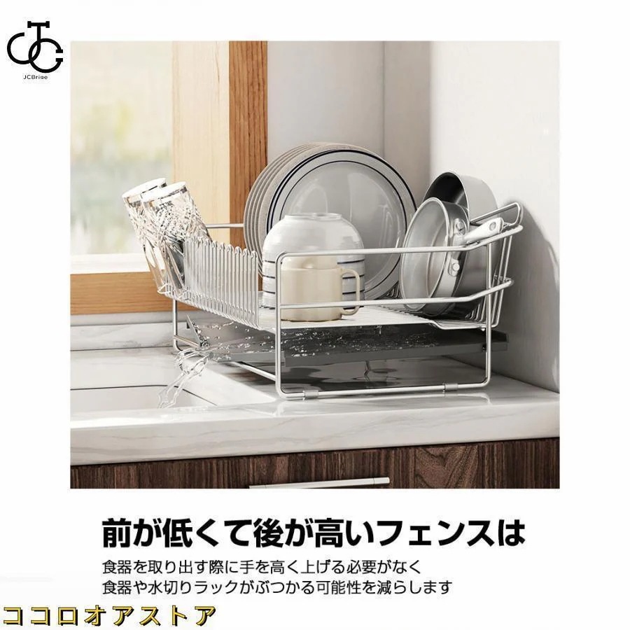 水切りラック ステンレス 大容量 シンク上 水切り キッチン 水切りかご 水切りカゴ 食器 収納 水が流れる 流れる 横置き おしゃれ 省スペース 食器乾燥