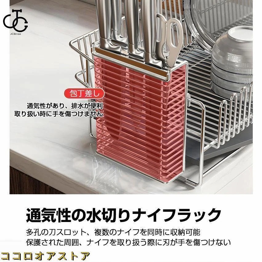 水切りラック ステンレス 大容量 シンク上 水切り キッチン 水切りかご 水切りカゴ 食器 収納 水が流れる 流れる 横置き おしゃれ 省スペース 食器乾燥