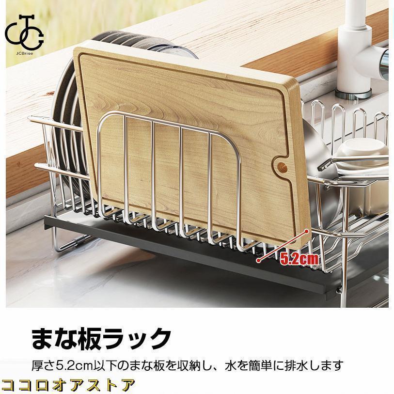 水切りラック ステンレス 大容量 シンク上 水切り キッチン 水切りかご 水切りカゴ 食器 収納 水が流れる 流れる 横置き おしゃれ 省スペース 食器乾燥