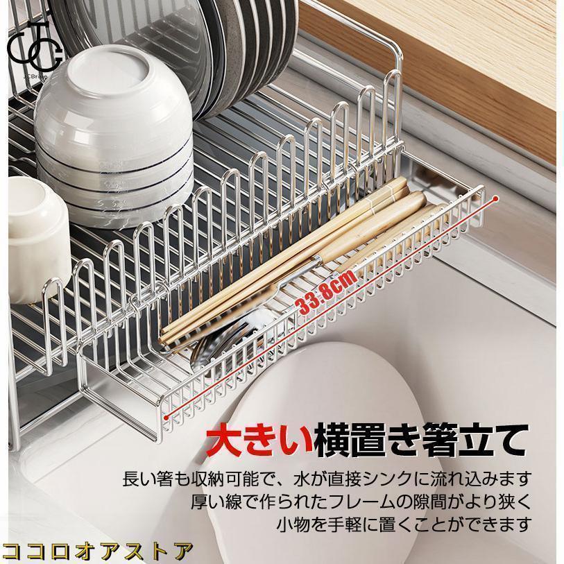 水切りラック ステンレス 大容量 シンク上 水切り キッチン 水切りかご 水切りカゴ 食器 収納 水が流れる 流れる 横置き おしゃれ 省スペース 食器乾燥