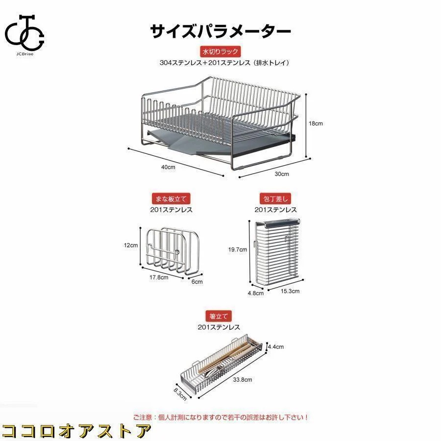 水切りラック ステンレス 大容量 シンク上 水切り キッチン 水切りかご 水切りカゴ 食器 収納 水が流れる 流れる 横置き おしゃれ 省スペース 食器乾燥