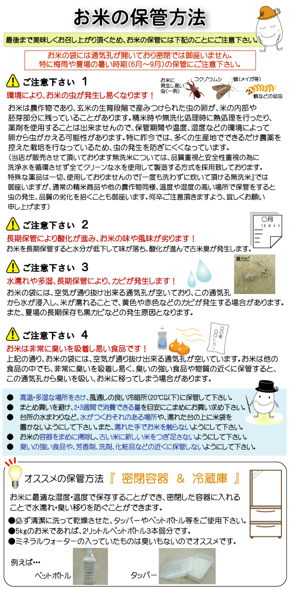 令和6年産 無洗米 新潟県産コシヒカリ 5kg お米マイスター厳選 HACCP認定工場 SI