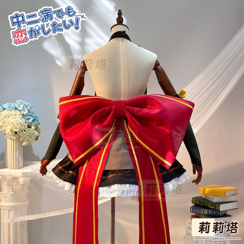 リリタ中二病も恋をしなければならないcos小鳥遊六花夢の戦闘服コスプレ衣装女