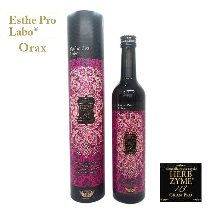 【新品・未開封】バラ売り可！エステプロ　ハーブザイム113 酵素飲料3本セット Qoo10] エステプロラボ 【正規品 選べる3種類】 ハーブザイム
