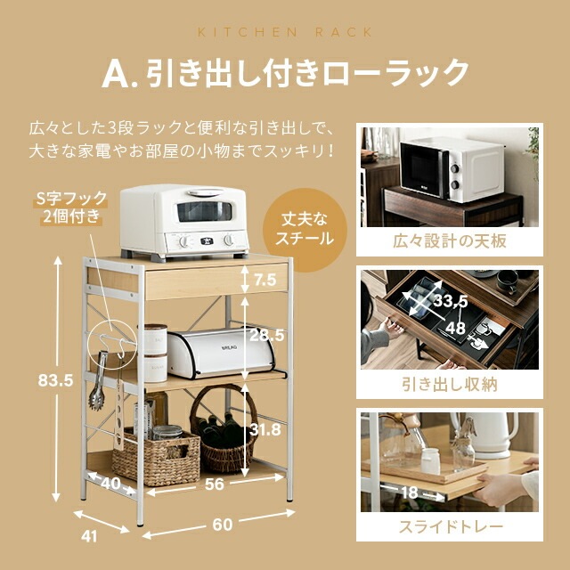 レンジ台 レンジラック 60幅 ゴミ箱 ロータイプ 収納 レンジボード キッチンラック おしゃれ 3段 キッチン ラック キッチン収納 すきま収納 ランドリーラック 北欧