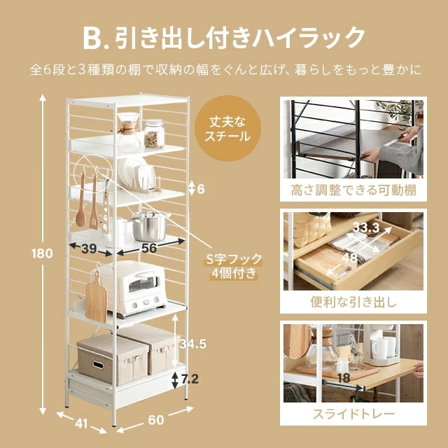 レンジ台 レンジラック 60幅 ゴミ箱 ロータイプ 収納 レンジボード キッチンラック おしゃれ 3段 キッチン ラック キッチン収納 すきま収納 ランドリーラック 北欧