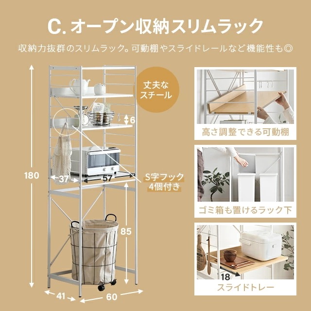 レンジ台 レンジラック 60幅 ゴミ箱 ロータイプ 収納 レンジボード キッチンラック おしゃれ 3段 キッチン ラック キッチン収納 すきま収納 ランドリーラック 北欧