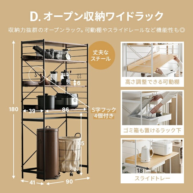 レンジ台 レンジラック 60幅 ゴミ箱 ロータイプ 収納 レンジボード キッチンラック おしゃれ 3段 キッチン ラック キッチン収納 すきま収納 ランドリーラック 北欧