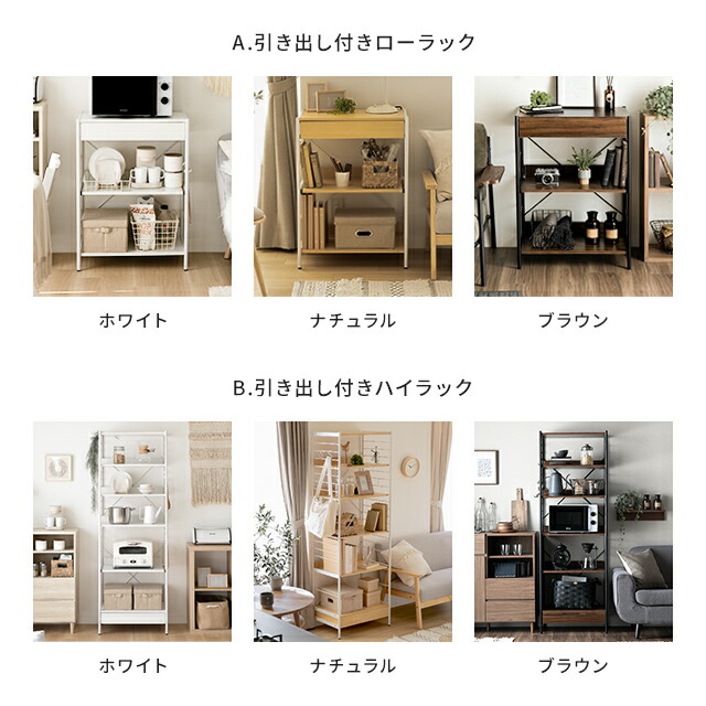 レンジ台 レンジラック 60幅 ゴミ箱 ロータイプ 収納 レンジボード キッチンラック おしゃれ 3段 キッチン ラック キッチン収納 すきま収納 ランドリーラック 北欧
