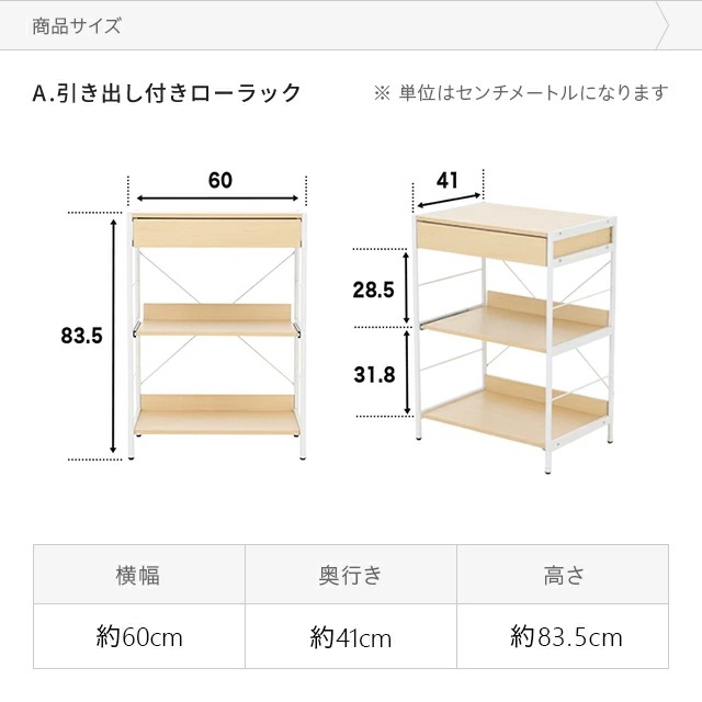 レンジ台 レンジラック 60幅 ゴミ箱 ロータイプ 収納 レンジボード キッチンラック おしゃれ 3段 キッチン ラック キッチン収納 すきま収納 ランドリーラック 北欧