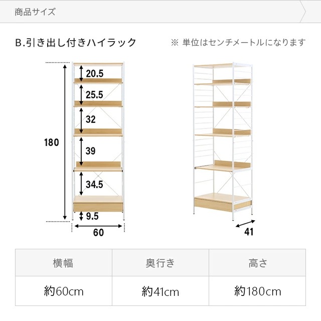 レンジ台 レンジラック 60幅 ゴミ箱 ロータイプ 収納 レンジボード キッチンラック おしゃれ 3段 キッチン ラック キッチン収納 すきま収納 ランドリーラック 北欧