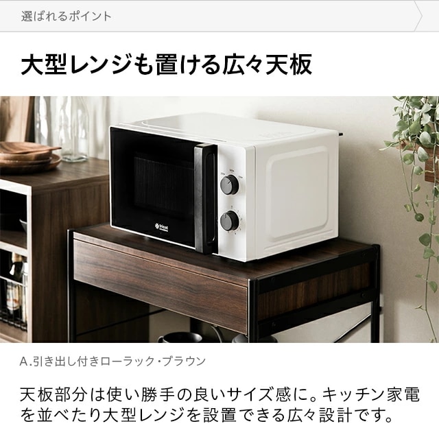 レンジ台 レンジラック 60幅 ゴミ箱 ロータイプ 収納 レンジボード キッチンラック おしゃれ 3段 キッチン ラック キッチン収納 すきま収納 ランドリーラック 北欧