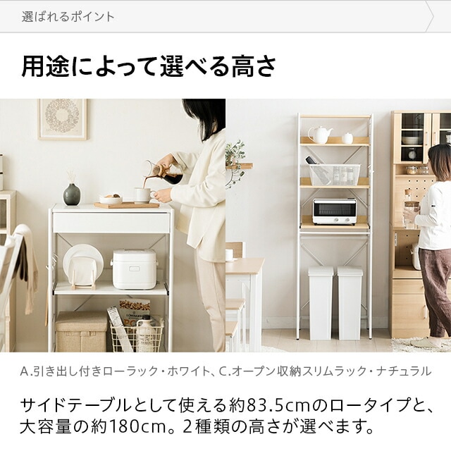 レンジ台 レンジラック 60幅 ゴミ箱 ロータイプ 収納 レンジボード キッチンラック おしゃれ 3段 キッチン ラック キッチン収納 すきま収納 ランドリーラック 北欧