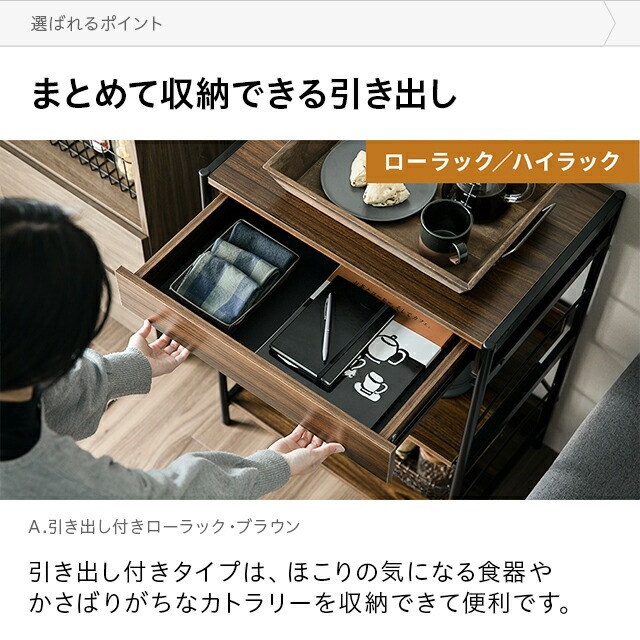 レンジ台 レンジラック 60幅 ゴミ箱 ロータイプ 収納 レンジボード キッチンラック おしゃれ 3段 キッチン ラック キッチン収納 すきま収納 ランドリーラック 北欧