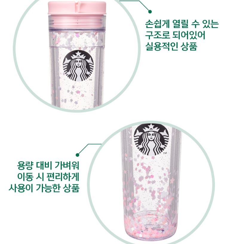 [スターバックス] 23 チェリー アイコニック グリッター タンブラー 473ml