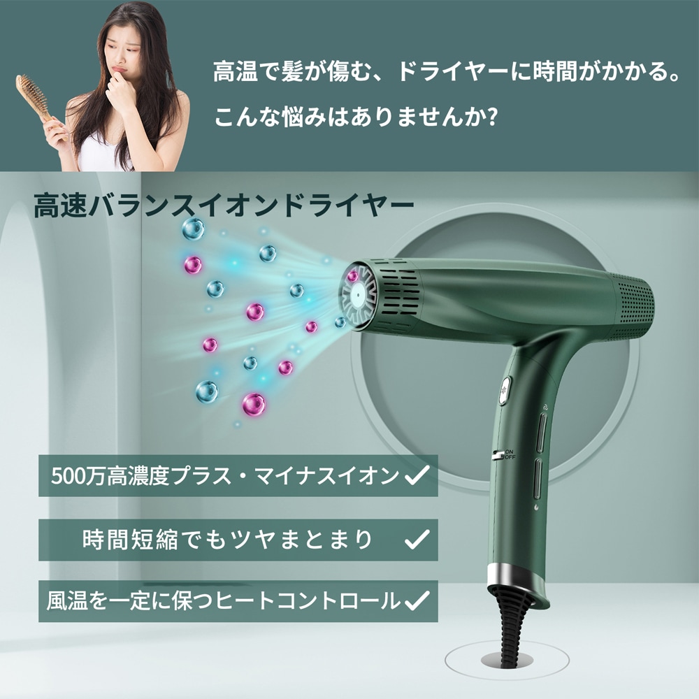 Qoo10] MOOBIBEARドライヤー ヘアドライ