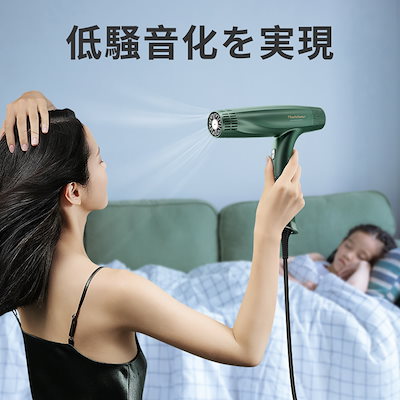 Moobibear ヘアドライヤー グリーン 1400W Moobibear ヘアドライヤー グリーン 限定価格｜Yahoo!フリマ（旧