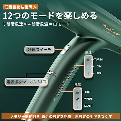 Qoo10] MOOBIBEARドライヤー ヘアドライ : 美容・健康家電