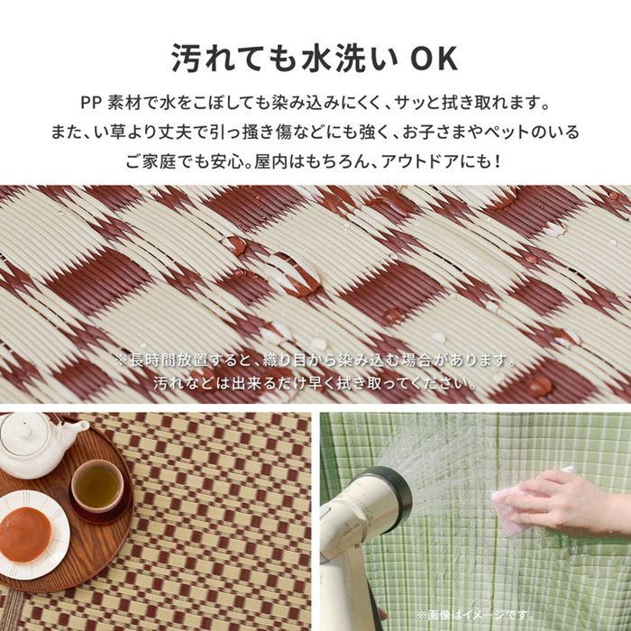 ラグ い草風カーペット 洗える ペット対応 江戸間 6畳 261x352cm おしゃれ モダン柄 畳の上敷き 夏用 花ござ ルイス ラグ い草風カーペット 洗える ペット対応 江戸間 6畳 261x352cm おしゃれ モダン柄 畳の上敷き 夏用 花ござ ルイス
