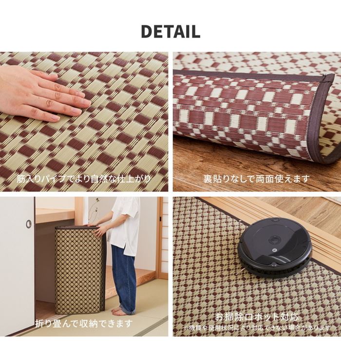 ラグ い草風カーペット 洗える ペット対応 江戸間 6畳 261x352cm おしゃれ モダン柄 畳の上敷き 夏用 花ござ ルイス ラグ い草風カーペット 洗える ペット対応 江戸間 6畳 261x352cm おしゃれ モダン柄 畳の上敷き 夏用 花ござ ルイス