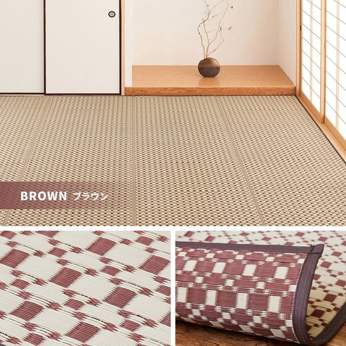 ラグ い草風カーペット 洗える ペット対応 江戸間 6畳 261x352cm おしゃれ モダン柄 畳の上敷き 夏用 花ござ ルイス ラグ い草風カーペット 洗える ペット対応 江戸間 6畳 261x352cm おしゃれ モダン柄 畳の上敷き 夏用 花ござ ルイス