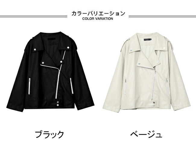 ジャケット コート レディース 合皮 PU アウター トップス 羽織 前開き 折り襟 ファスナー付き ポケット 着回し 快適 カジュアル きれいめ お洒落 上品 可愛い ミディアム丈 通勤 ビジネス ジャケット コート レディース 合皮 PU アウター トップス 羽織 前開き 折り襟 ファスナー付き ポケット 着回し 快適 カジュアル きれいめ お洒落 上品 可愛い ミディアム丈 通勤 ビジネス