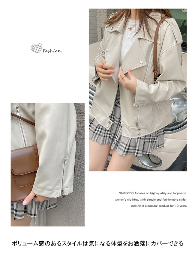 ジャケット コート レディース 合皮 PU アウター トップス 羽織 前開き 折り襟 ファスナー付き ポケット 着回し 快適 カジュアル きれいめ お洒落 上品 可愛い ミディアム丈 通勤 ビジネス ジャケット コート レディース 合皮 PU アウター トップス 羽織 前開き 折り襟 ファスナー付き ポケット 着回し 快適 カジュアル きれいめ お洒落 上品 可愛い ミディアム丈 通勤 ビジネス