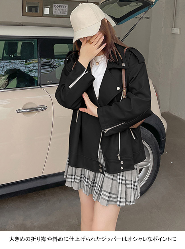 ジャケット コート レディース 合皮 PU アウター トップス 羽織 前開き 折り襟 ファスナー付き ポケット 着回し 快適 カジュアル きれいめ お洒落 上品 可愛い ミディアム丈 通勤 ビジネス ジャケット コート レディース 合皮 PU アウター トップス 羽織 前開き 折り襟 ファスナー付き ポケット 着回し 快適 カジュアル きれいめ お洒落 上品 可愛い ミディアム丈 通勤 ビジネス