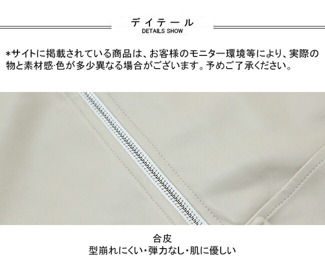 ジャケット コート レディース 合皮 PU アウター トップス 羽織 前開き 折り襟 ファスナー付き ポケット 着回し 快適 カジュアル きれいめ お洒落 上品 可愛い ミディアム丈 通勤 ビジネス ジャケット コート レディース 合皮 PU アウター トップス 羽織 前開き 折り襟 ファスナー付き ポケット 着回し 快適 カジュアル きれいめ お洒落 上品 可愛い ミディアム丈 通勤 ビジネス