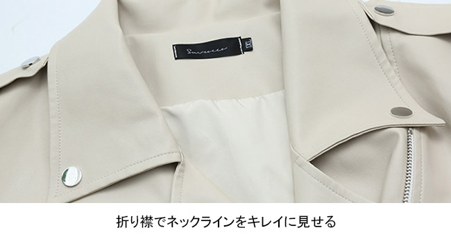 ジャケット コート レディース 合皮 PU アウター トップス 羽織 前開き 折り襟 ファスナー付き ポケット 着回し 快適 カジュアル きれいめ お洒落 上品 可愛い ミディアム丈 通勤 ビジネス ジャケット コート レディース 合皮 PU アウター トップス 羽織 前開き 折り襟 ファスナー付き ポケット 着回し 快適 カジュアル きれいめ お洒落 上品 可愛い ミディアム丈 通勤 ビジネス