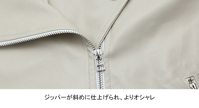 ジャケット コート レディース 合皮 PU アウター トップス 羽織 前開き 折り襟 ファスナー付き ポケット 着回し 快適 カジュアル きれいめ お洒落 上品 可愛い ミディアム丈 通勤 ビジネス ジャケット コート レディース 合皮 PU アウター トップス 羽織 前開き 折り襟 ファスナー付き ポケット 着回し 快適 カジュアル きれいめ お洒落 上品 可愛い ミディアム丈 通勤 ビジネス