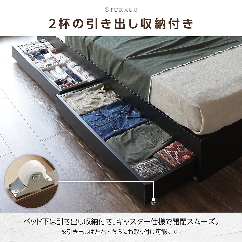 ベストバリュースタイル 収納付き 引き出し付... : 寝具・ベッド・マットレス : ベッド セミダブル 20%OFF