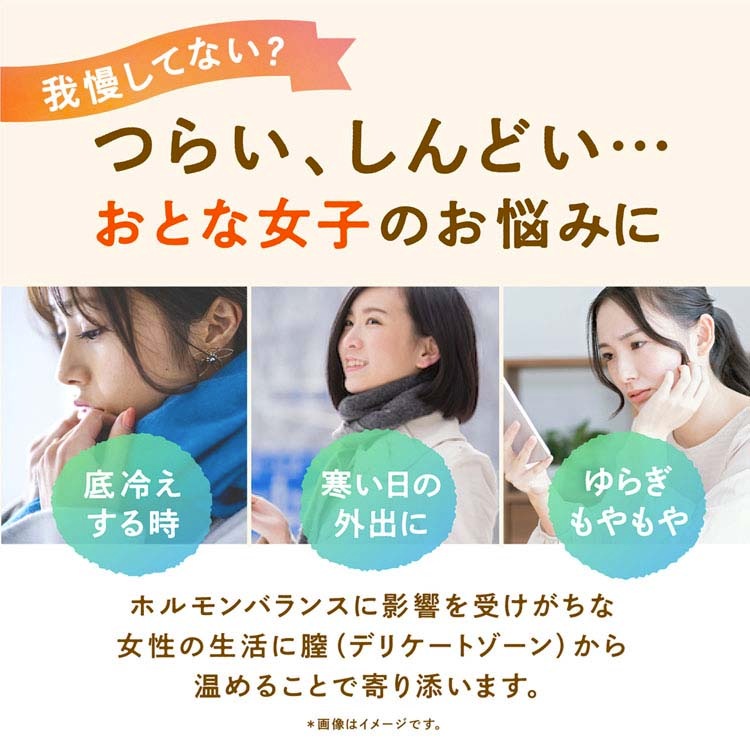 【イチオシ商品】(5個セット)よもぎ蒸し よもぎパット 温活 ウィズフェム よもぎ温座パット オーガニック6回分 (B)