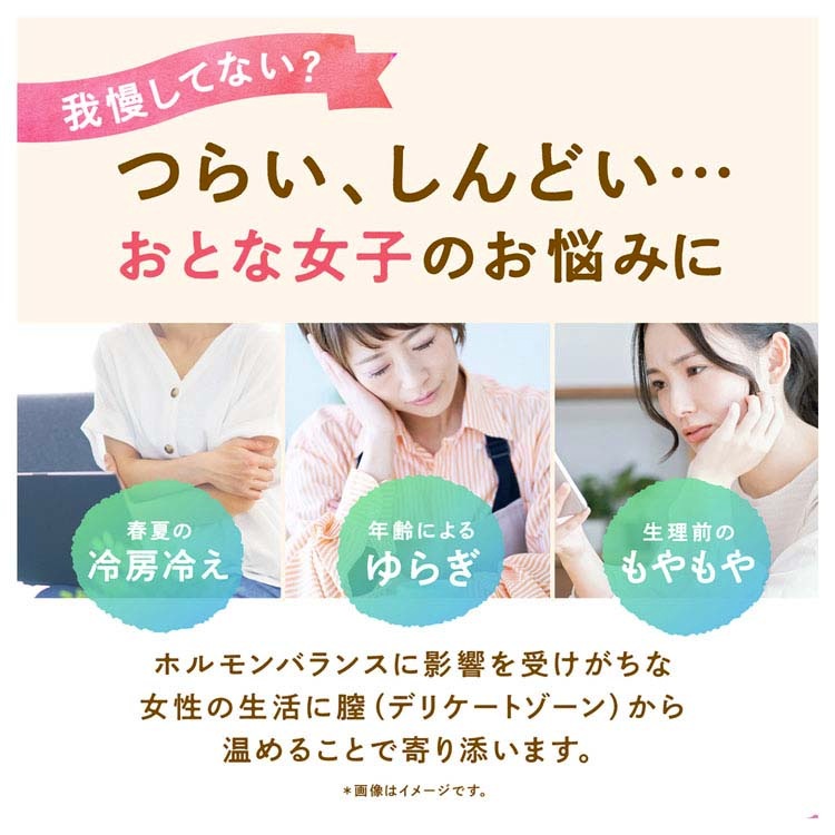 【イチオシ商品】(5個セット)よもぎ蒸し よもぎパット 温活 ウィズフェム よもぎ温座パット オーガニック6回分 (B)