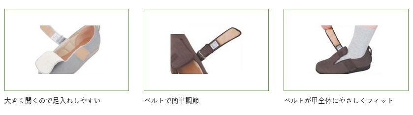 徳武産業 あゆみシューズ 介護靴 施設用 ダブルマジックIII 9E ピンク 片足/右Sサイズ 7037 徳武産業 あゆみシューズ 介護靴 施設用 ダブルマジックIII 9E ピンク 片足/右Sサイズ 7037