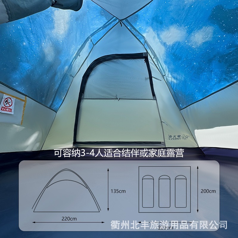 ファイアフライ アウトドア 全自動ポップアップテント 油圧二重層 3-4人用 防雨 アウトドア キャンプ ファイアフライ アウトドア 全自動ポップアップテント 油圧二重層 3-4人用 防雨 アウトドア キャンプ